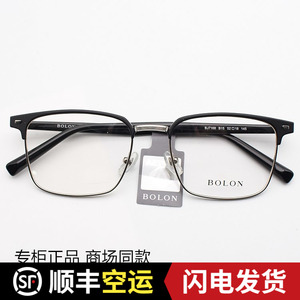 暴龙近视眼镜框男女款半框眉形框复古板材方形眼镜架光学镜BJ7168