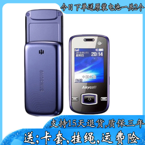 00中正科技998淘宝samsung/三星f299电信天翼cdma滑盖手机按键老人