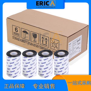 dnp tr4085p pa树脂碳带可定制进口适合任何打印机
