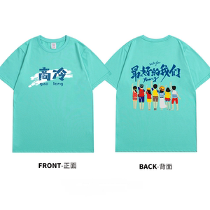 彩色t恤女闺蜜装三四五六多人姐妹装夏季宿舍毕业聚会短袖定制t恤