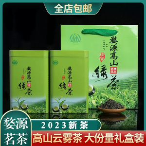 江西茗茶2023一牙两叶浓香型仙枝高山云雾特级罐装婺源绿茶