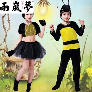 演出服蜻蜓蝴蝶螳螂小蜜蜂蚂蚁蝈蝈蟋蟀舞蹈表演服装衣服424人付款25