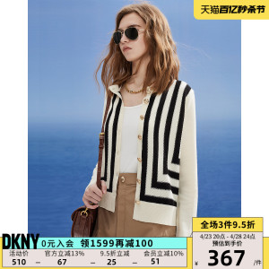 DKNY/唐可娜儿2024春夏新品女不对称黑白条纹人字纹显瘦针织开衫