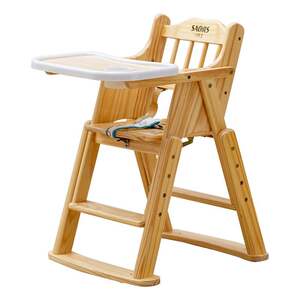小硕士儿童餐椅实木可折叠多功能宝宝餐椅三挡调节婴儿餐桌摇摇椅