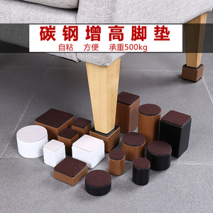 茶几腿增高垫加高神器家用家具桌子沙发柜子床抬高钢质桌脚垫高块