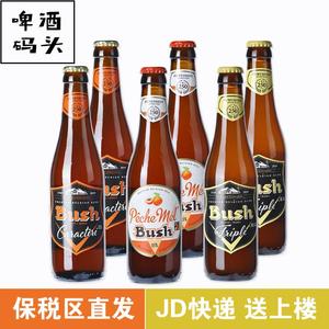 6瓶比利时进口 Bush布什三料啤酒/12度烈性/桃子 三口味任选