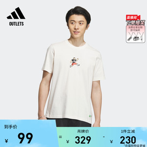 SEEBIN艺术家合作系列宽松短袖T恤男装adidas阿迪达斯官方outlets