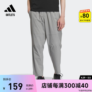 简约舒适运动裤男装adidas阿迪达斯官方outlets轻运动HM2970