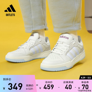 ENTRAP休闲板鞋少年感复古篮球鞋女子adidas阿迪达斯官方outlets