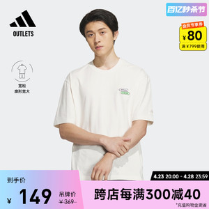 SEEBIN艺术家合作系列宽松短袖T恤男装adidas阿迪达斯官方outlets
