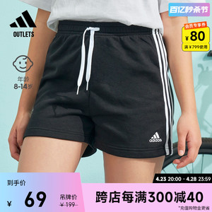 舒适运动短裤女大童夏季adidas阿迪达斯官方outlets轻运动GN4057