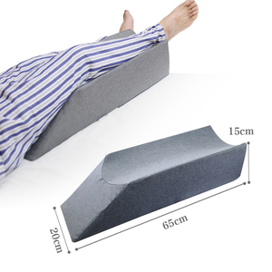下肢上肢抬高垫u型骨折康复床上脚垫腿抬高腿垫卧床老人褥疮护理