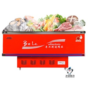 五洲伯乐商用岛柜冷藏冷冻柜冰柜海鲜展示超市雪糕柜sr/sf758 2米
