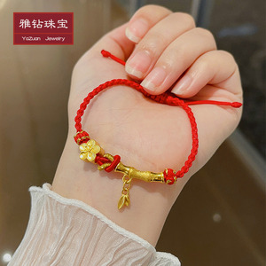 林峰淘淘淘宝999足金小竹节手链手串节节高纯黄金磨砂竹子半镯弯管