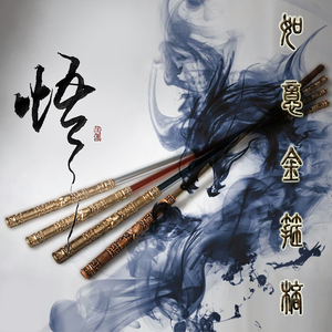 大圣归来金箍棒