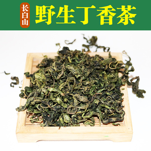 丁香茶500克长白山野生丁香叶茶调理肠胃口臭正品养胃茶
