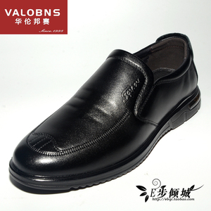 华伦邦赛男鞋