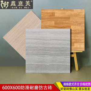 木纹仿古砖600x600灰色瓷砖卧室防滑仿木地板客厅地砖复古地板砖