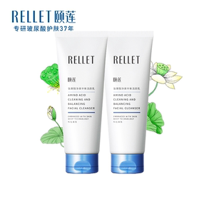 颐莲氨基酸洗面奶洁面深层清洁温和除螨男女面部补水控油