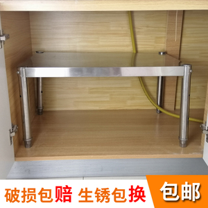 不锈钢橱柜里隔板分层架单层柜子内简易隔层隔断架小型窄支架定制