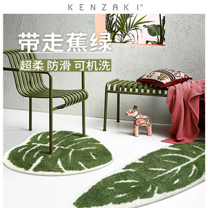 KENZAKI健崎 绿色叶子可机洗儿童房吸水防滑茶几卧室床边异形地毯