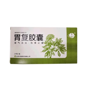 华鲁 胃复胶囊0.25g*24粒/盒kxrws