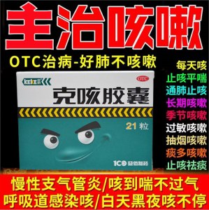 4015人付款天猫雷氏 贝羚胶囊0.