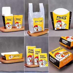 韩式炸鸡打包盒子外卖包装全鸡纸盒汉堡盒鸡排纸袋薯条鸡米花定制