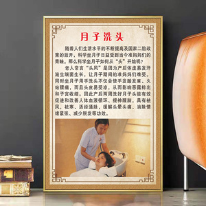 姜疗海报养发宣传画生姜好处装饰画姜泥洗头图片茶麸洗头中药广告