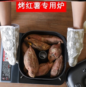 烤红薯专用炉家用烤红薯锅加厚铸铁烤地瓜神器小型烤炉多功能烤锅