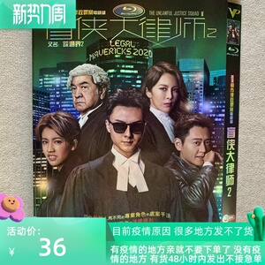 盲侠大律师