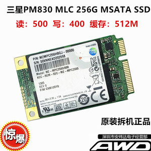 三星PM830 PM851 64G/128G/256G SSD MLC TLC颗粒MSATA固态硬盘