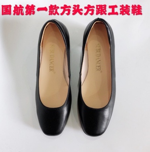 国航空姐工作鞋第一款方头方跟高跟鞋低帮女鞋职业女鞋真皮跟4cm