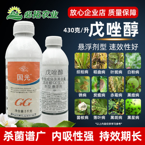 锦鲤鱼缸专用盐鱼盐净水杀菌消毒盐观赏鱼冷水鱼池清洁净化剂池塘107