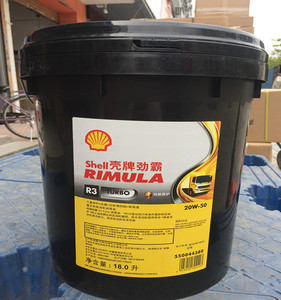 壳牌劲霸r3黑壳柴油机油20w-50 turbo ch4柴油车发动机油18l