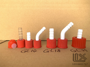 PBT 螺牙接头 玻璃螺纹接头 用于冷凝管螺口瓶抽滤瓶 GL14 18 25