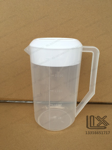 2500ml 2.5L 带盖塑料量杯 塑料烧杯 刻度杯 量水杯 密封杯