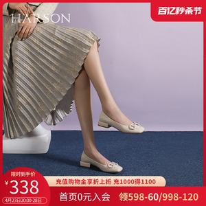 哈森羊皮女鞋子纯色简约百搭方跟单鞋一脚蹬工作鞋舒适HL222521