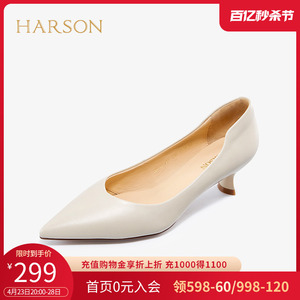 哈森尖头女单鞋通勤工作鞋法式小跟鞋 细跟3cm羊皮女单鞋HS222507