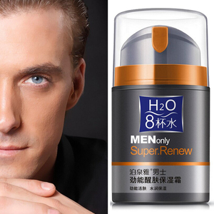 男士抗皱纹抗抬头纹衰老提拉紧致精华液面部保湿护肤品擦脸油面霜