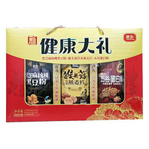 捷氏健康大礼900g礼盒装黑芝麻黑豆猴头菇燕麦片五谷蛋白粉送礼