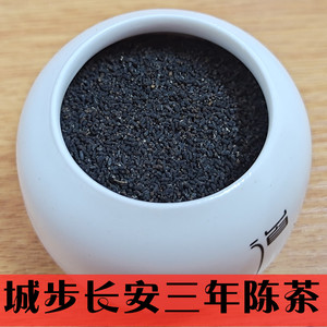 湖南城步南山长安营虫茶 虫屎茶 50g 三年陈茶 包邮