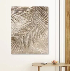 纯手绘油画抽象棕榈叶客厅装饰画现代日式立体肌理玄关侘寂风挂画
