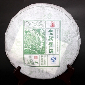 生普茶饼薄刀山普洱茶2012云南临沧纯料老树青饼古树生茶357g茶叶