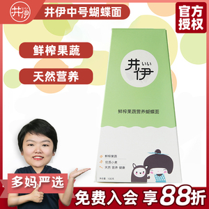 【井伊面条】井伊面条品牌,价格 - 阿里巴巴