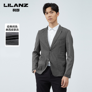 001人付款淘宝利郎男装专柜正品2021春秋季新品薄款男士西服休闲西装