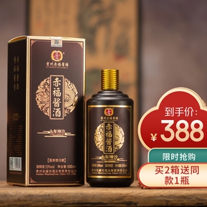 贵州十年纯坤沙 酱香型白酒53度纯粮食高粱窖藏老酒500ml*6瓶包装