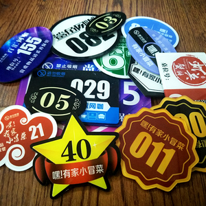 餐厅桌号牌台号贴创意