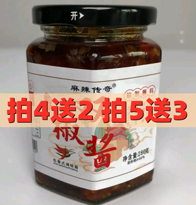 麻辣传奇双椒酱四川商用双椒蒜蓉辣椒酱川味下饭菜拌面凉菜280g