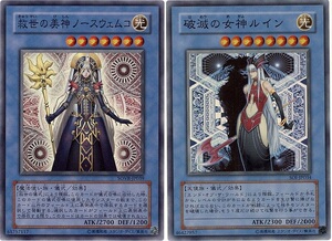 游戏王 sr  救世之美神 诺斯维姆科 破灭之女神 露茵 初版